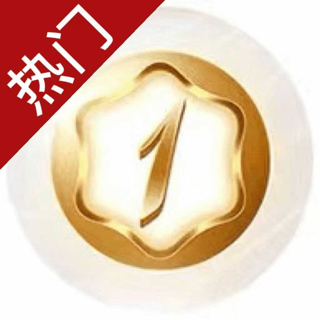 壹号娱乐-放水中…