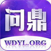 问鼎娱乐-放水中…