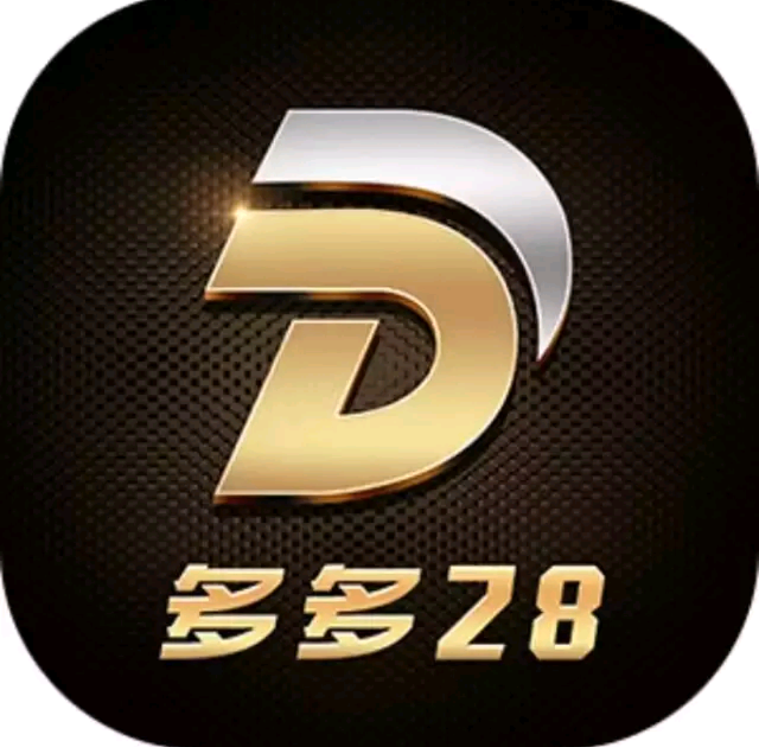 多多28-强烈推荐